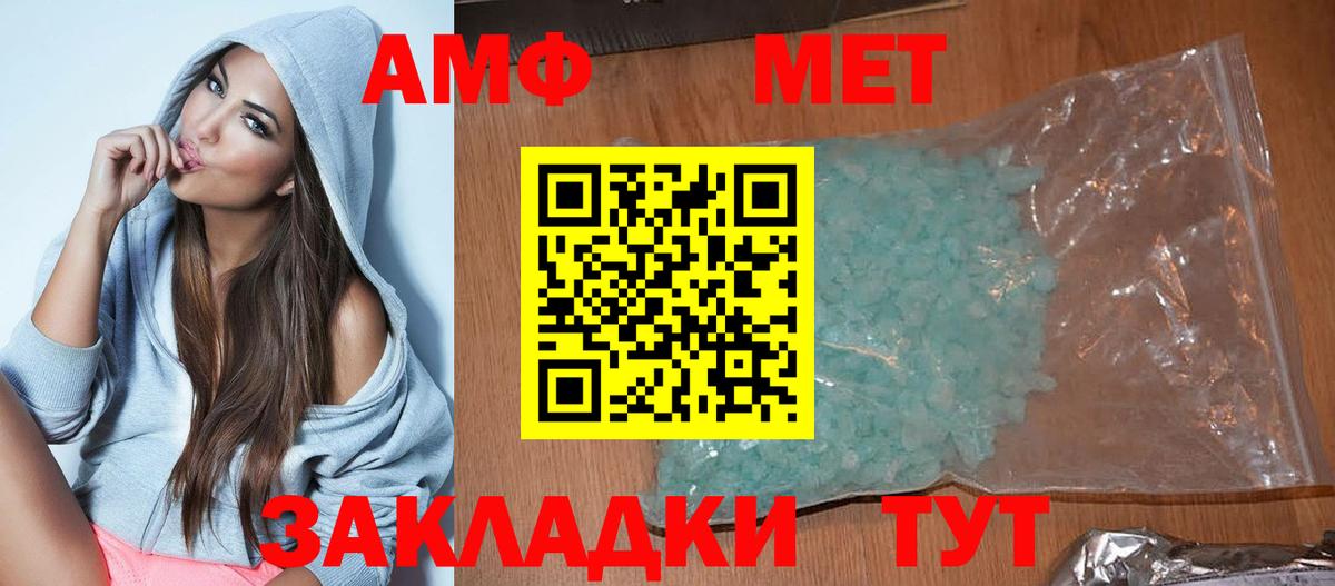 Амфетамин 97% Изобильный