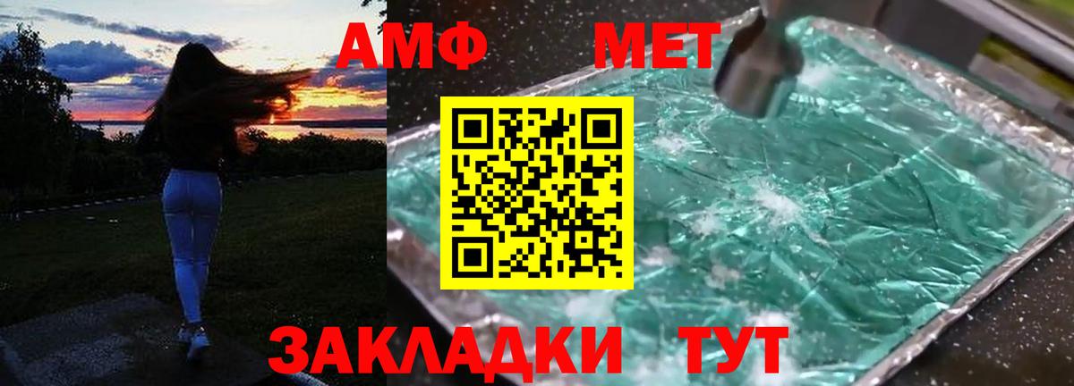ссылка на мегу   Вход с VPN  Изобильный  АМФЕТАМИН 97%  АМФ 