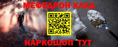 винт Ярцево