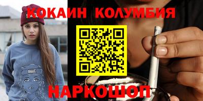 стафф Шебекино