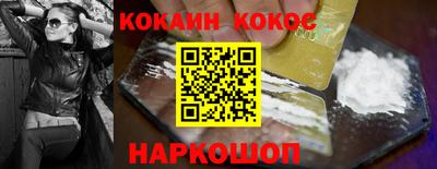 молекула духа Шахты