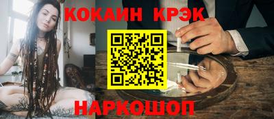 крисы Ярославль