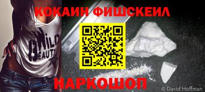 молекула духа Шахты