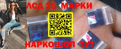молекула духа Шахты