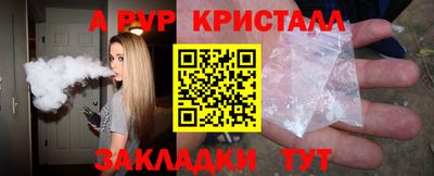 прущие крисы Шелехов