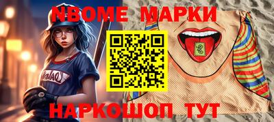 стафф Шебекино