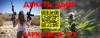 прущие крисы Шелехов