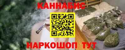 прущие крисы Шелехов