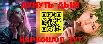 прущие крисы Шелехов