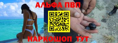 молекула духа Шахты