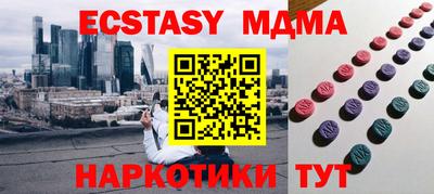 прущие крисы Шелехов