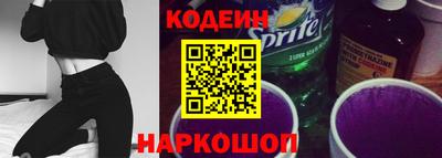 молекула духа Шахты