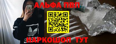 винт Ярцево
