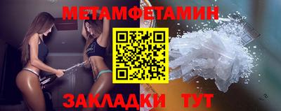 стафф Шебекино