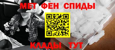 стафф Шебекино