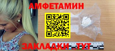 молекула духа Шахты