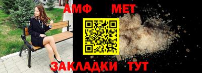 молекула духа Шахты