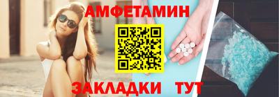 прущие крисы Шелехов