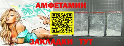 молекула духа Шахты