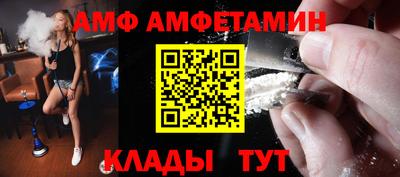 прущие крисы Шелехов
