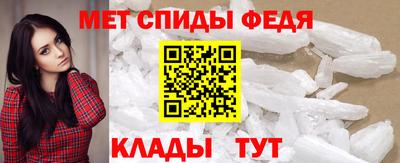 молекула духа Шахты