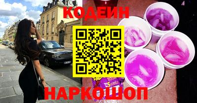 винт Ярцево
