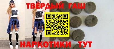 стафф Шебекино