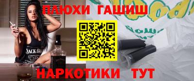 молекула духа Шахты