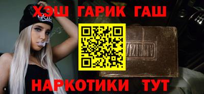 стафф Шебекино