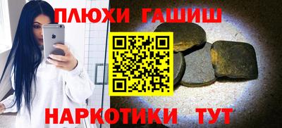 ГАЛЛЮЦИНОГЕННЫЕ ГРИБЫ Янаул