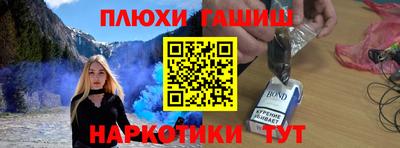прущие крисы Шелехов