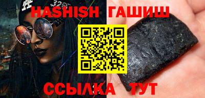 стафф Шебекино