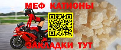 молекула духа Шахты