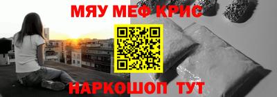 молекула духа Шахты