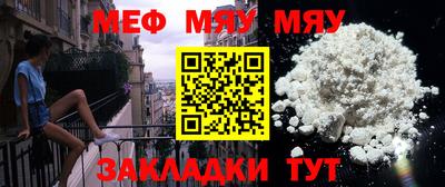 молекула духа Шахты
