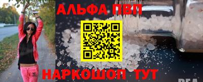 прущие крисы Шелехов