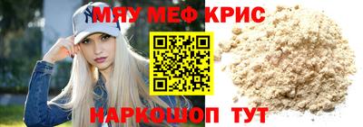 стафф Шебекино