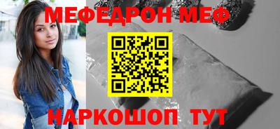 прущие крисы Шелехов
