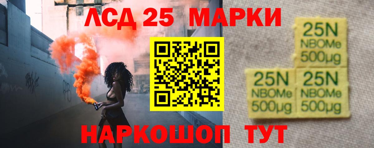Изобильный  ЛСД экстази  Вход с VPN  Лсд 25 экстази ecstasy  ЛСД экстази кислота 