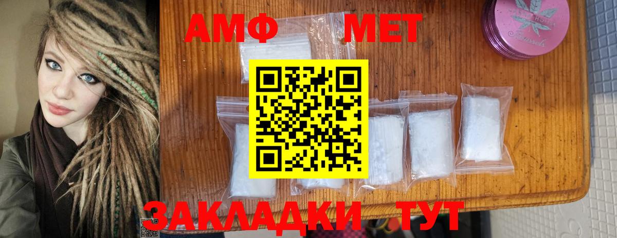Изобильный  МЕТАМФЕТАМИН мет  Вход с VPN  МЕТАМФЕТАМИН мет 