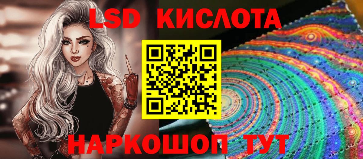 Марки 25I-NBOMe 1,5мг  Наркотические марки  Вход с VPN  Изобильный  Марки 25I-NBOMe 1,5мг 