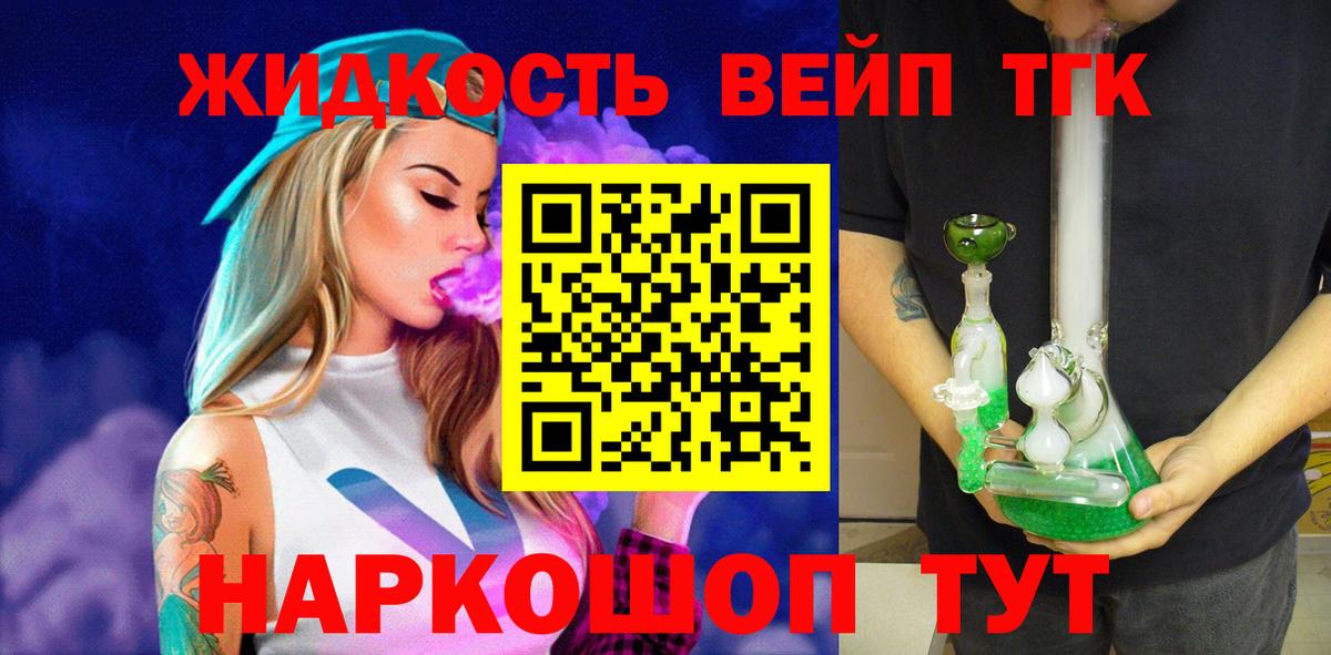 Дистиллят ТГК Wax  ТГК Wax  Изобильный  Вход с VPN 