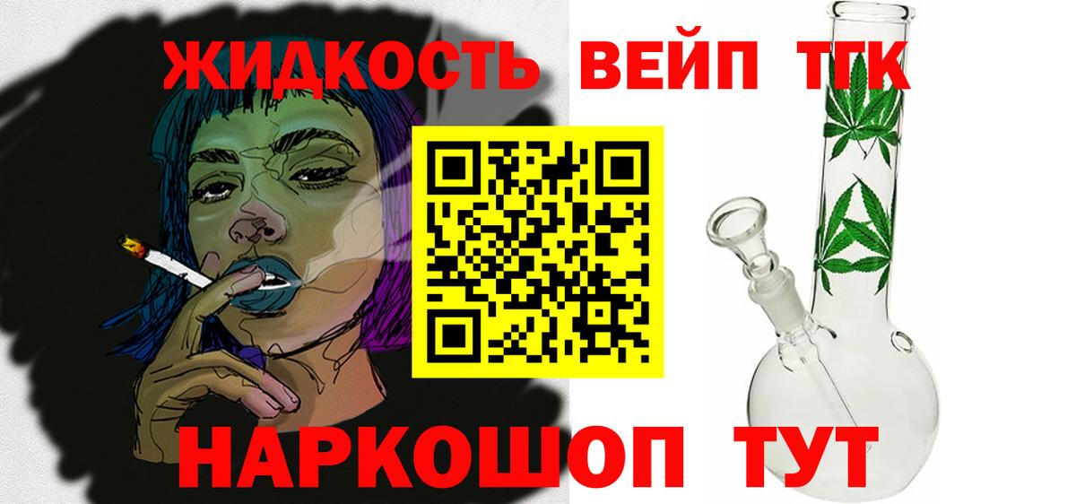ТГК Wax Изобильный