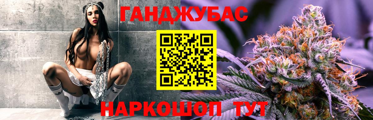Конопля AK-47  Вход с VPN  Изобильный  Конопля THC 21%  Каннабис Ganja 